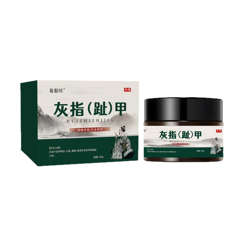 灰甲保健膏舒缓指甲不适指甲脱落灰甲增厚趾甲分离不适外用保健膏|undefined