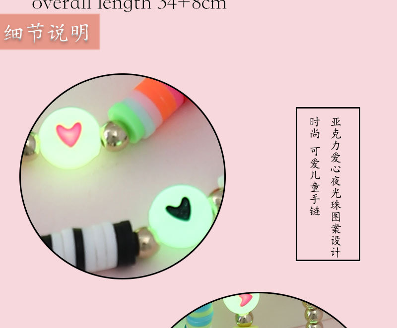 夜光项链 (7).jpg