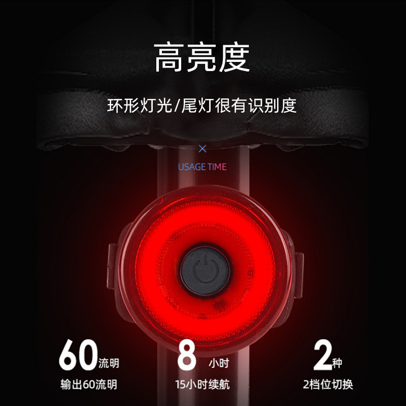 自行车尾灯山地车夜骑高亮安全警示单车骑行装备闪光灯跨境专供|undefined