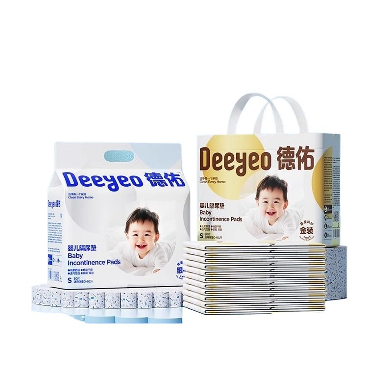 Deyou Baby Diaper Pad Disposable Nursing Pad Waterproof Breathable Newborn Washable Washable Bed Sheets Maternity