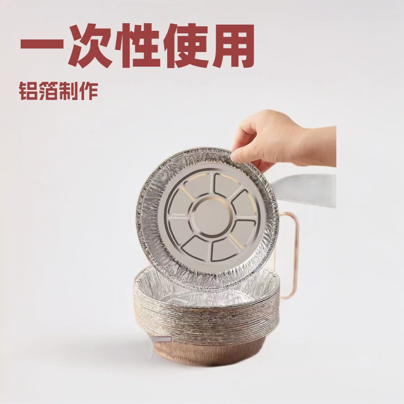 Оловянная бумажная тарелка для воздуха фритюрницы специальные одноразовые круглые алюминиевые фольговые тарелки заводские прямые волосы
