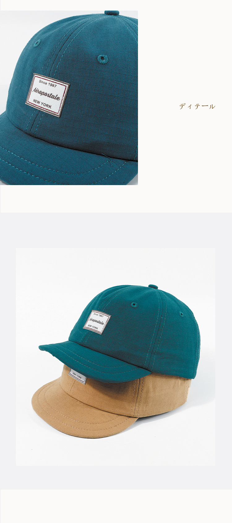 Retro Short Brim Baseball Cap display picture 4