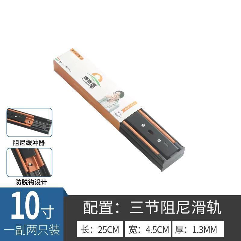 加厚304不锈钢抽屉轨道阻尼缓冲滑轨自动闭合反弹家用静音3节导轨|undefined