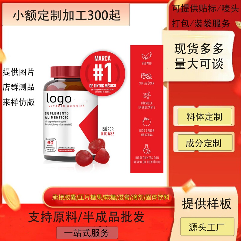Collagen Peptides, Multi-Collagen, Vitamin C, and Biotin Cross-Border Health Supplement Tk Mexico and Usa Area Collagen Peptides, Multi-Collagen, Vitamin C, and Biotin Cross-Border Health Supplement Tk Mexico and Usa Area