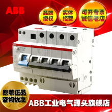 ABB©�籣����GSH204 AC-D20/0.03/2TAZ222401R2201