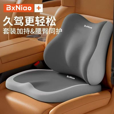 Foam Cushion, Office Sedentary: Waist support