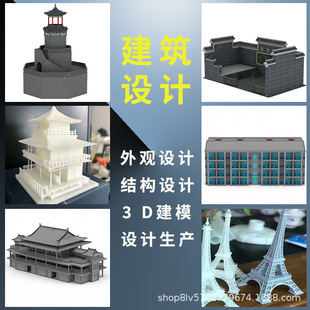 容县达锋模型有限公司