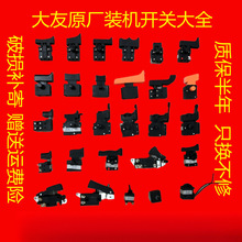 ԭ�S늄ӹ����_�P��ȫ�ʯ�и�C�_�P26��N0810�����_�P���