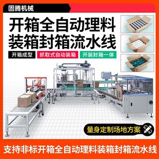 ���v�Ԅ����ܟo�˻������_�b�伈�з����ۺд���C�O����b��ˮ��