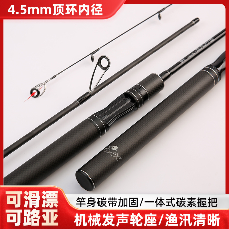 Zhengyi nuevo carbono carretera deslizante anillo superior 4.5MM rod rodillo de corte rodillo de caña de pesca L tono anillo guía de caña de pesca