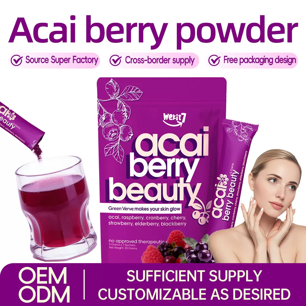 TK跨境巴西莓蔓越莓果粉Acai Berry Powder Healthy Beauty Juice