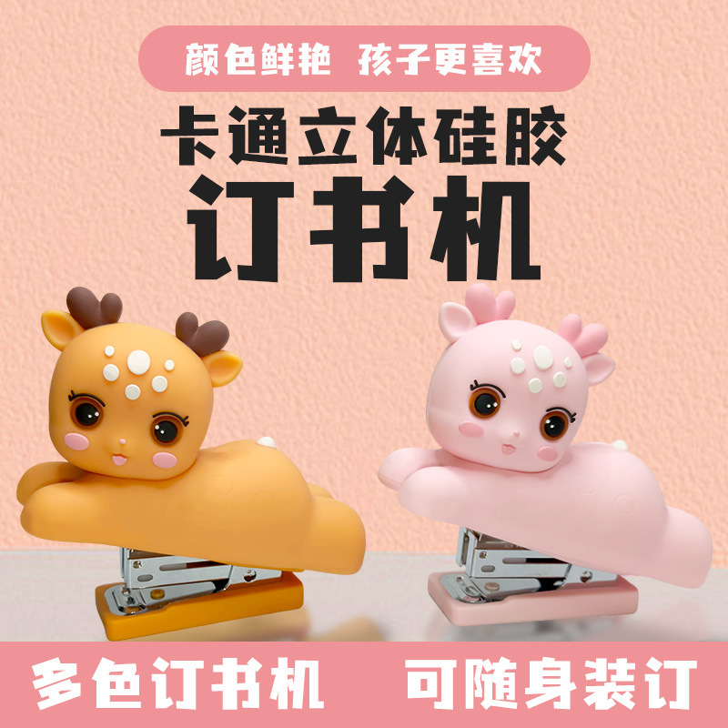 Cute Silicona Deer Mini Grapadora 24/6 Pequeña Grapadora creativa Conveniente Grapadora multifuncional para oficina