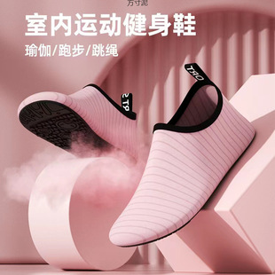 Fitness Shoes Indoor Soft Sole Home Skipping Rope Sports Treadmill Shoes Breathable Barefoot Yoga Shoes Factory Supply Chain Wholesale