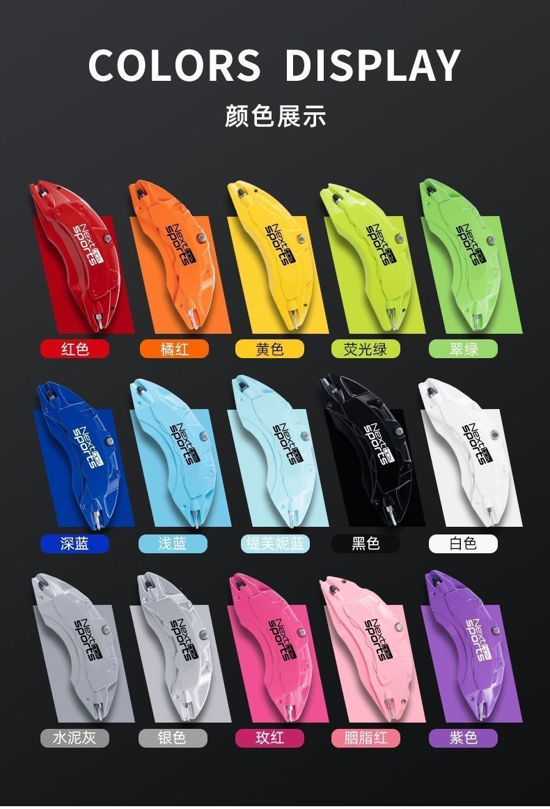 Tank TANK300/500/400/700 brake caliper cover aluminum alloy modified wheel decoration accessories