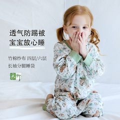 新商品の乳幼児子供は足を分けます。