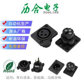 历合供应XLR(CT)连接器系列CT3-08HFC卡侬座话筒母座麦克风连接器