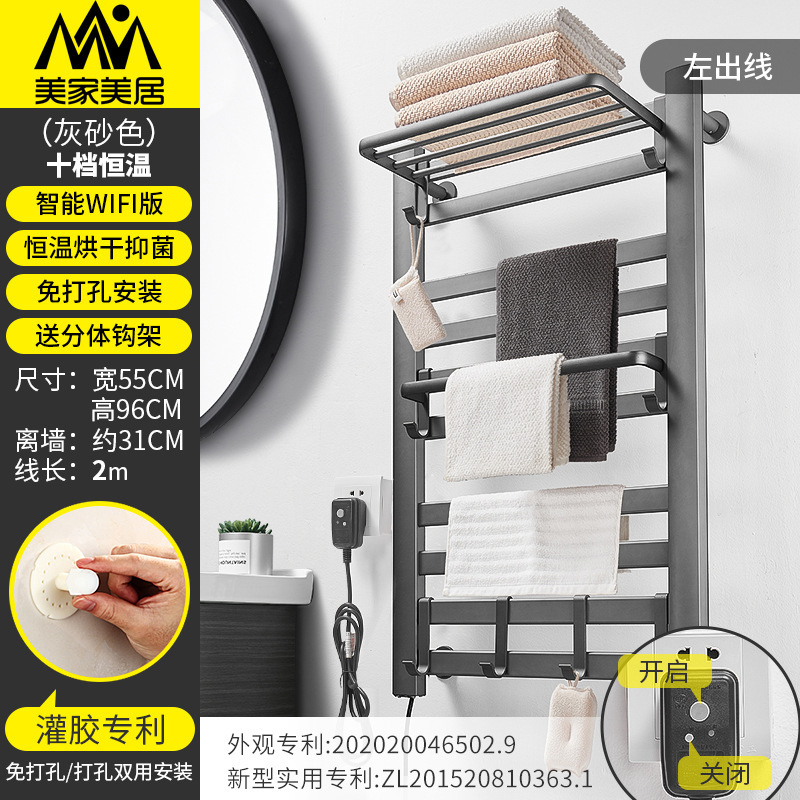 Toallero eléctrico toallero de fibra de carbono calefacción baño rack de almacenamiento casa inteligente calefacción secado rack