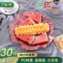 张弓花瓣创意果盘PC家用糖果盘零食收纳盘塑料干果盘厂家现货批发