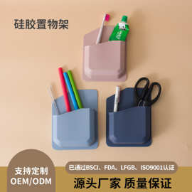 壁挂式置物架笔筒手机收纳盒子粘贴墙贴墙上壁挂式遥控器置物架