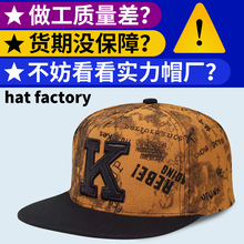 外贸订单大头帽定制工厂生产加工直檐帽定做3D立体绣嘻哈帽厂家