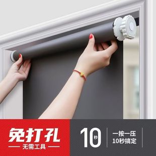 Expanded Punch-Free Roller Blinds, Sunshade, Sun Protection and Heat Insulation, Office Kitchen and Bathroom Engineering Solid Color Curtain Complete Set