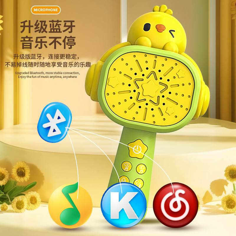 国境を越えた子供向けのかわいい鶏型マイクおもちゃ、幼稚園児の歌を楽しめるシミュレーションマイク、Bluetoothスピーカー、音楽グッズ