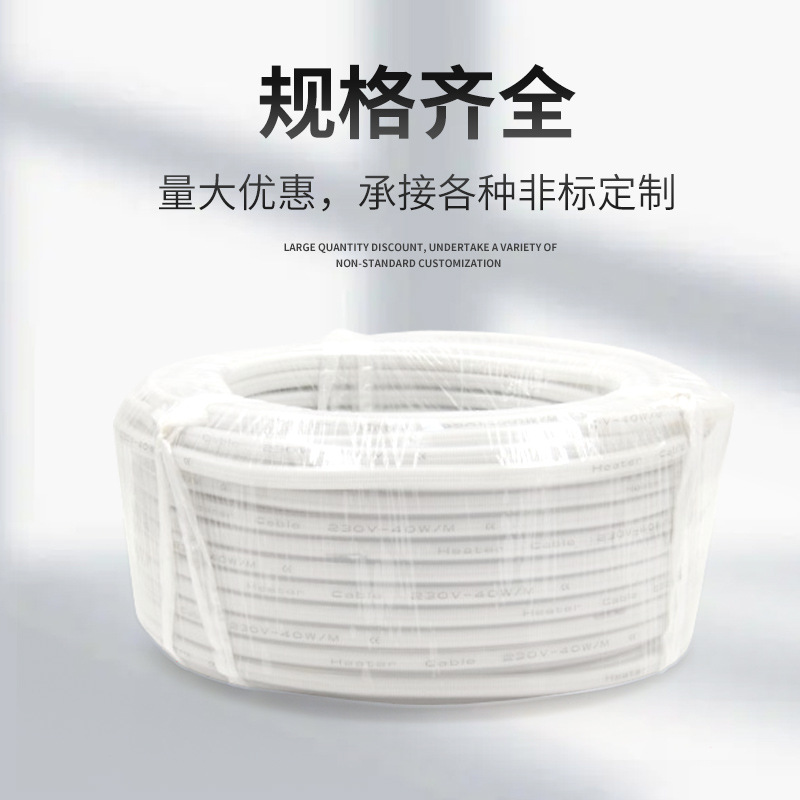 Constant power silicone electric heat tracing belt, heater cable, cold storage defrosting, antifreez