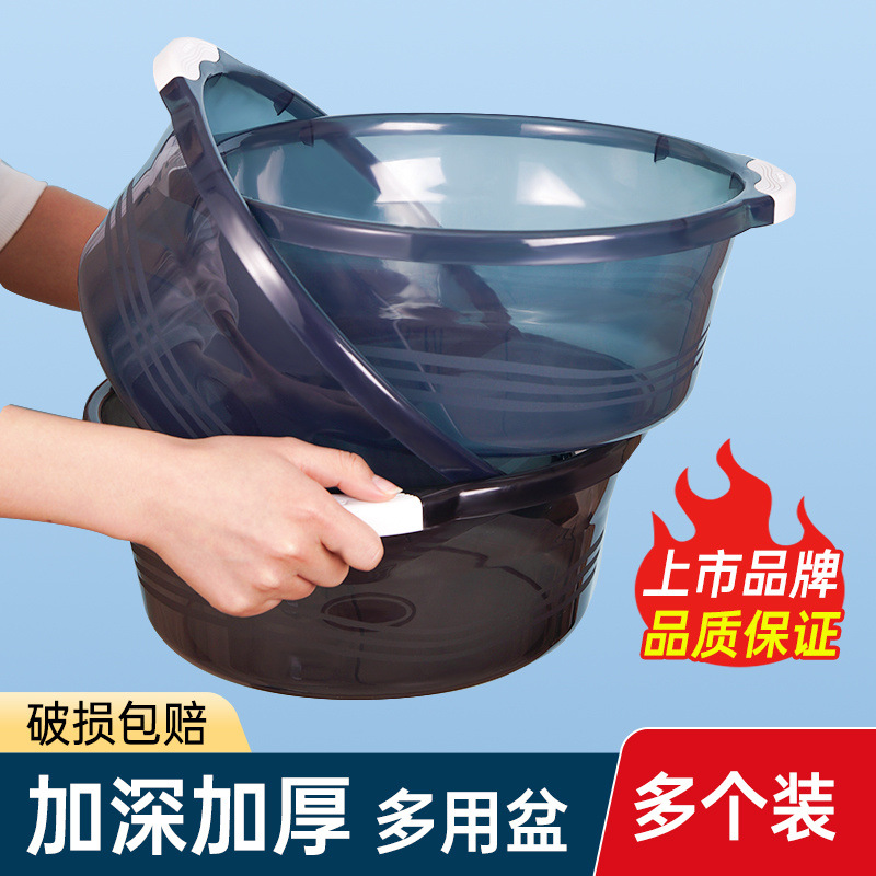 Plastic children's big washbasin for students for home use for…