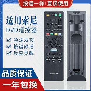 �m������RMT-B104C�{��DVD�b����BDP-S185 S360 S390 S460 S485 S
