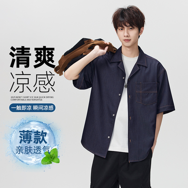 Japanese Retro Ice Silk Short-Sleeve Denim Shirt for Men, Casual Stylish Cuban Collar Anti-Wrinkle Cool Shirt Jacket for Men