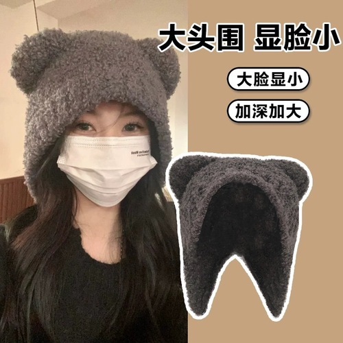 Hat women's winter new autumn and winter cute internet celebrity same style bear versatile warm woolen hat ear protection knitted hat