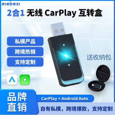 7inch Carplay Portable Screen Wireless Carplay Large Screen Car Bluetooth Mp5 High-Definition Ahd Reversing Image (Simsiz CarPlay və Android Auto) - carplay-box-champagne-gold