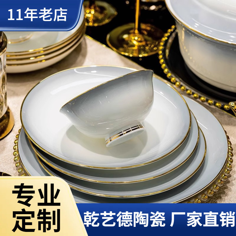 Jingdezhen Bone China Household 2024 Gradual Change Grey Advanced Sense Bowl and Dish Plate suit Housewarming Gift Rice Bowl New Tableware Jingdezhen Bone China Household 2024 Gradual Change Grey Advanced Sense Bowl and Dish Plate suit Housewarming Gift Rice Bowl New Tableware