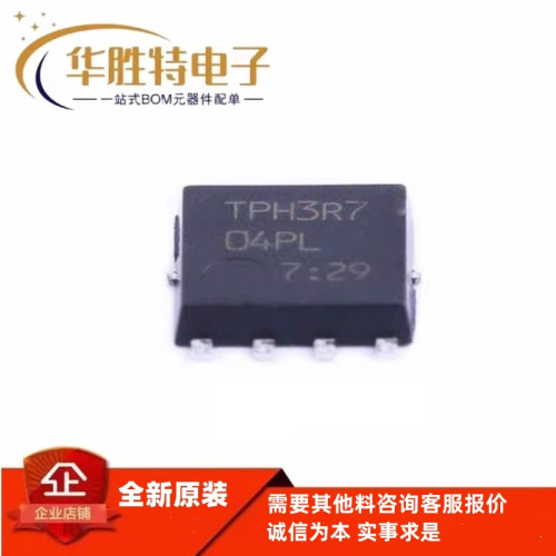 全新原装 TPH3R704PL,L1Q DSOP-8 N沟道 场效应管(MOSFET)