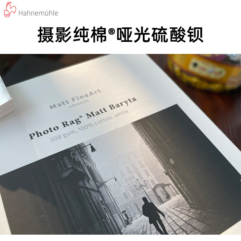 Hahnemühle Photography Pure Cotton Matte Barium Sulfate 308g Classy Museum Collection Grade Acid-Free Art Paper