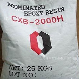 溴化环氧/韩国宇进/CXB-1020C