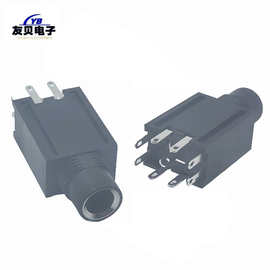 103-9p 6.35耳机插座母头9脚立式直插舞台话筒调音台接口 DIY音响