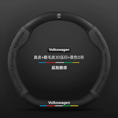 Steering wheel cover – Sagitar Steering Wheel Cover 06-24 - genuine-leather-suede-3d-embossed-black-d-shaped-volkswagen-logo-default