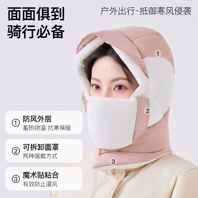 蕉下同款套头帽防风防寒护耳保暖雷锋帽棉帽女冬天骑行护颈口罩帽|undefined
