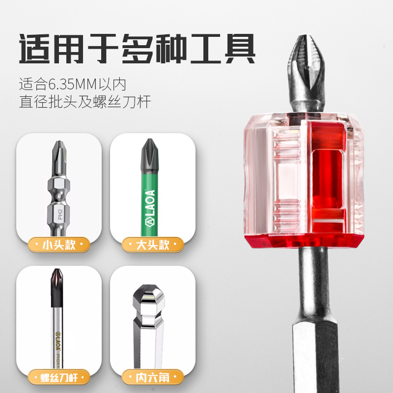 Perforación eléctrica de mano tornillo de tornillo de cabeza de anillo de cabeza de tornillo auto-tensado desmontable general magnético fuerte posicionamiento antideslizante bobina de cabeza de lote