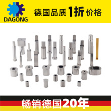 非标定制打样7天冲压模具零件数控车床加工钨钢凸模凹模冲头冲针