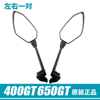 Motorcycle rearview mirror 400Gt 650Gt Rearview - 1-pair-of-left-and-right-rearview-mirrors-authentic-products-directly-from-the-spring-breeze