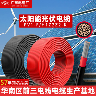 �͟��o�u��ȼݗ�վ�ϩ�N����l�ϵ�y��늾� PV1-Fֱ�������|