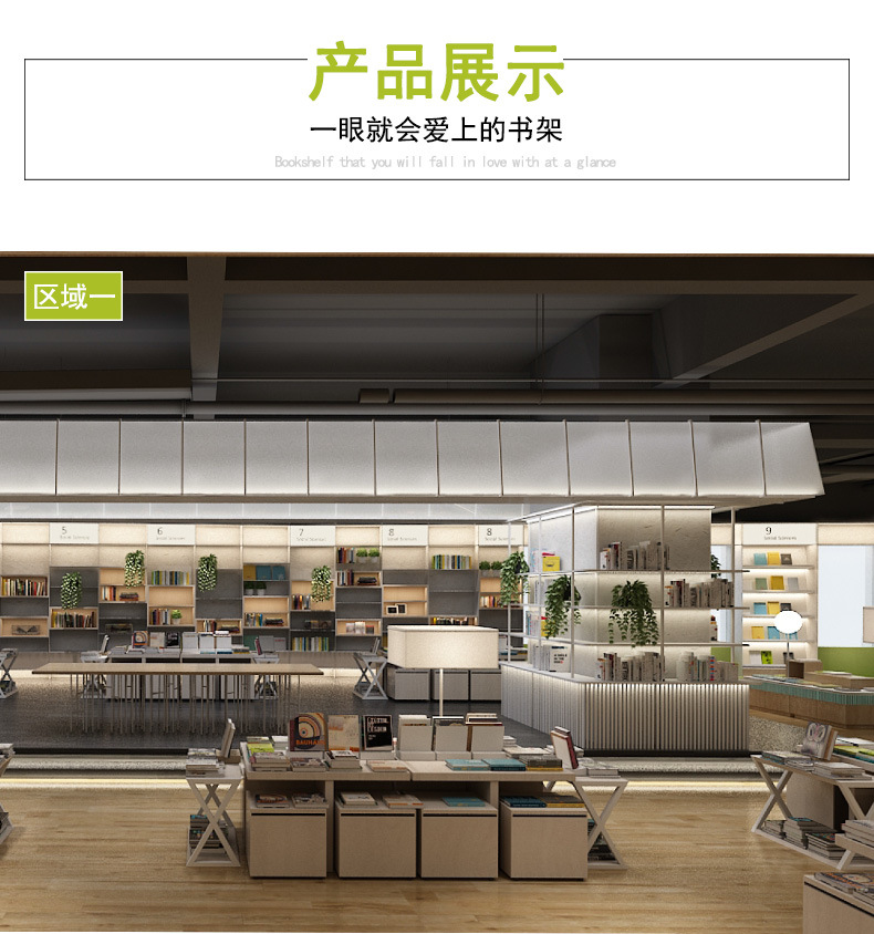 连亿图书馆书店详情内页_06.jpg