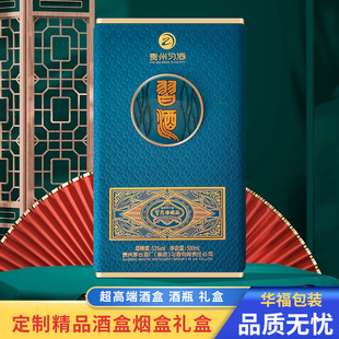 Ultra-High-End Wine Box, Luxury Wine Box, Wine Bottle Set, Design Proofing, Mixed Batch, No Color Difference, White Wine Box, Fully Customized