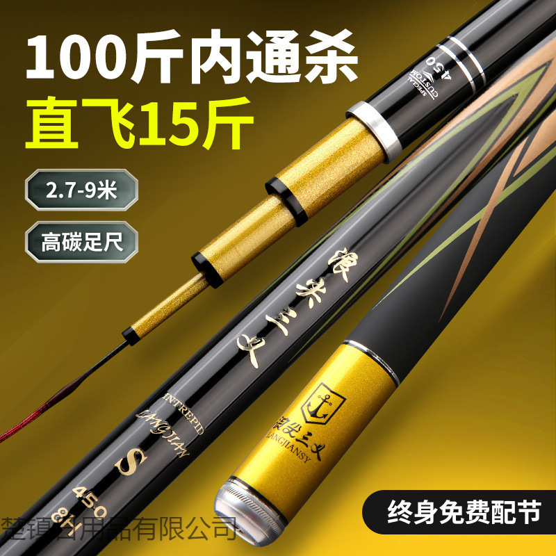 釣り竿 ハンドロッド 超軽量 超硬 19トーン カーボンテーブル釣り竿 ブラックヒット ヘビロッド 釣り竿 スポーツ アウトドア 小型|undefined