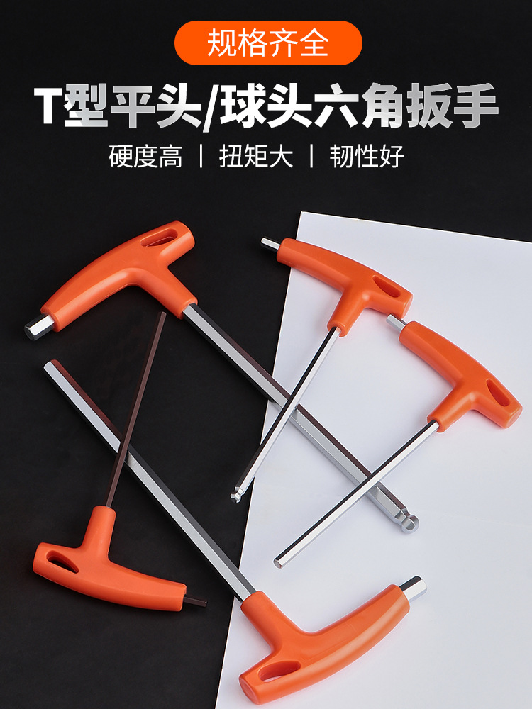 Hexagonal wrench, gloves, set, handle, ball head, 2-5-10mm