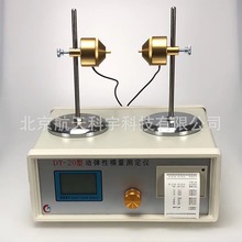 �S�ҹ���DT-20/18�������ӏ���ģ���y���x