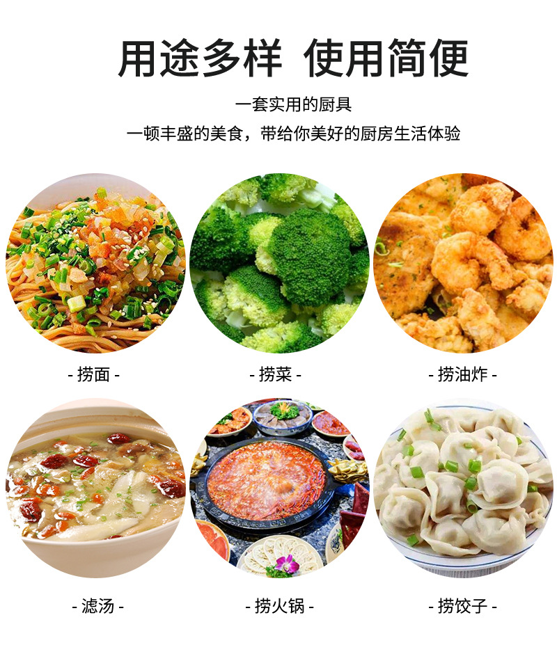 07漏勺不锈钢_05