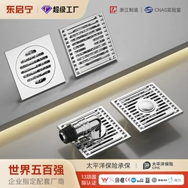 三角阀;地漏;其他水暖五金